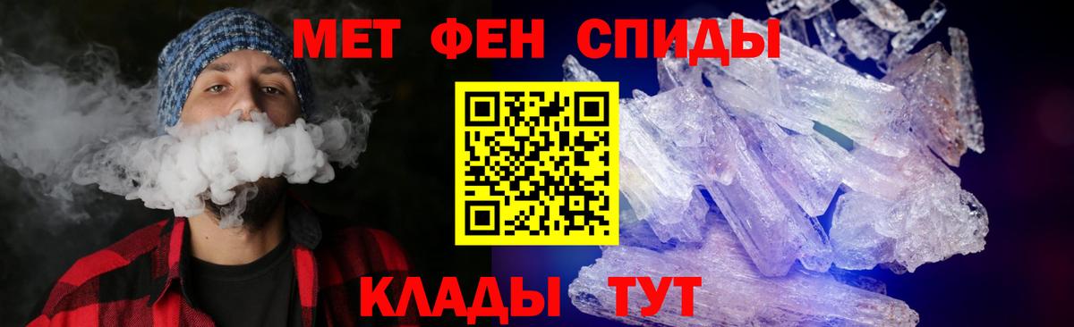 Amphetamine 98%  Амфетамин  Узловая  Вход с VPN 