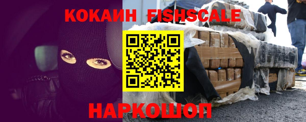КОКАИН 98% Узловая