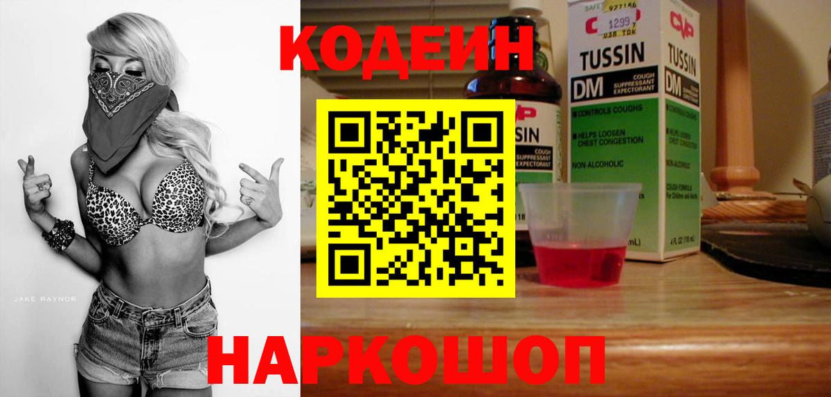 Героин  Cocaine  МАРИХУАНА  Вход с VPN  ГАШ  Кетамин  Меф МЯУ МЯУ   Узловая  ГАШИШ  LSD-25 