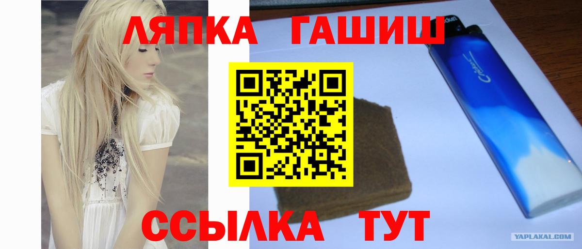ГАШ 40% ТГК Узловая