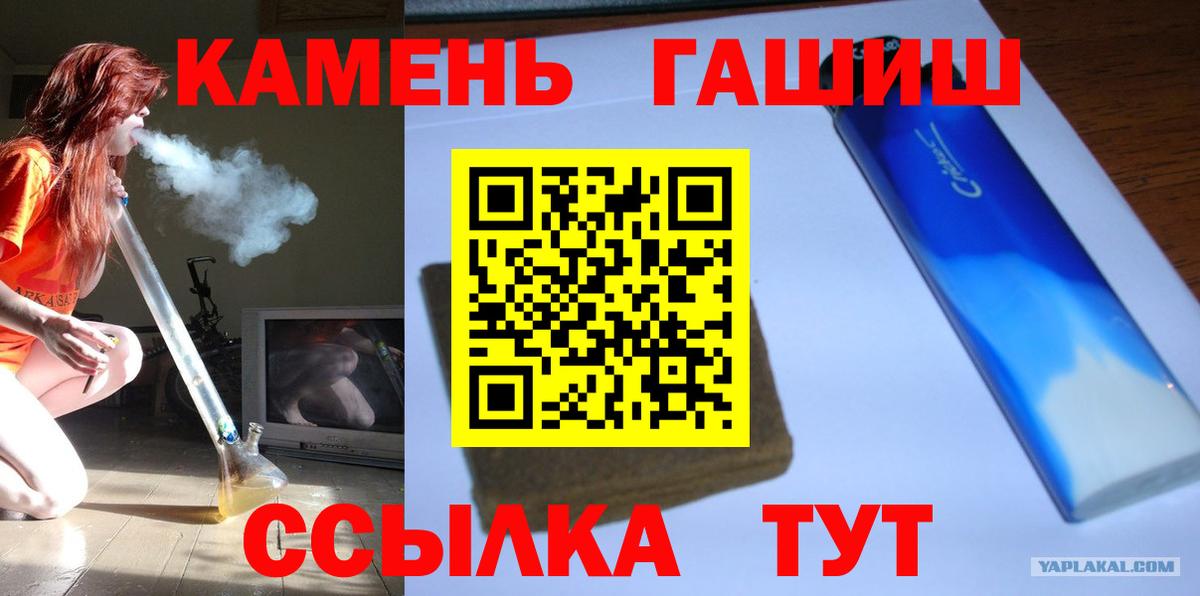 Узловая  Гашиш убойный  наркота  Вход с VPN  ГАШИШ AMNESIA HAZE 