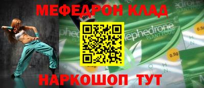 бутират Малоярославец