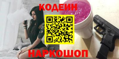 бутират Малоярославец