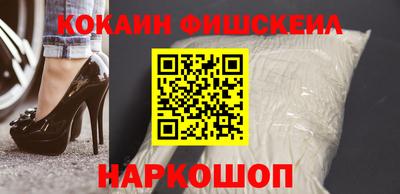 ПСИЛОЦИБИНОВЫЕ ГРИБЫ Малгобек