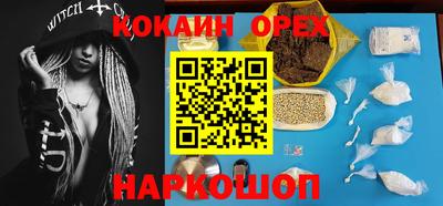 бутират Малоярославец