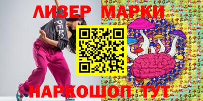 кокаин колумбия Мариинск