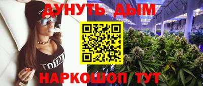 бутират Малоярославец