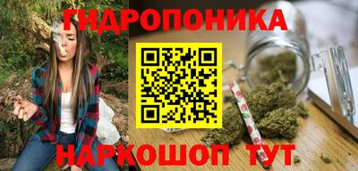 ПСИЛОЦИБИНОВЫЕ ГРИБЫ Малгобек