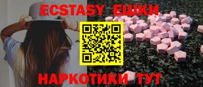 ПСИЛОЦИБИНОВЫЕ ГРИБЫ Малгобек