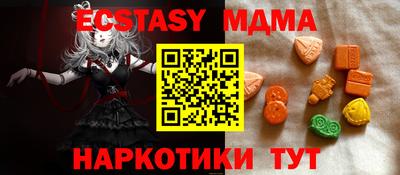 меф Можайск