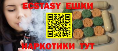 ПСИЛОЦИБИНОВЫЕ ГРИБЫ Малгобек