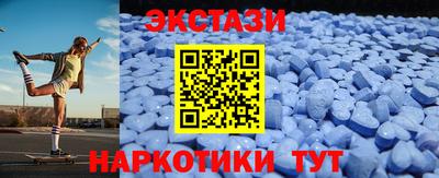 гашишное масло Можга