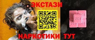 бутират Малоярославец
