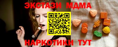 ПСИЛОЦИБИНОВЫЕ ГРИБЫ Малгобек