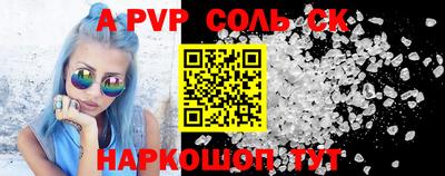 бутират Малоярославец