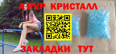 бутират Малоярославец