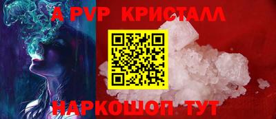 бутират Малоярославец
