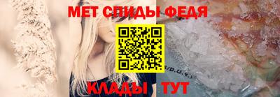 меф Можайск
