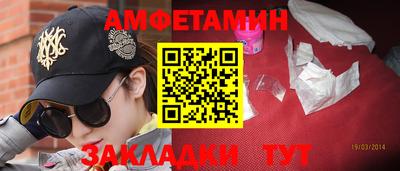 бутират Малоярославец