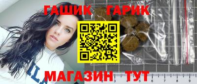 бутират Малоярославец
