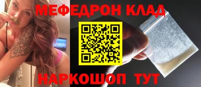 бутират Малоярославец