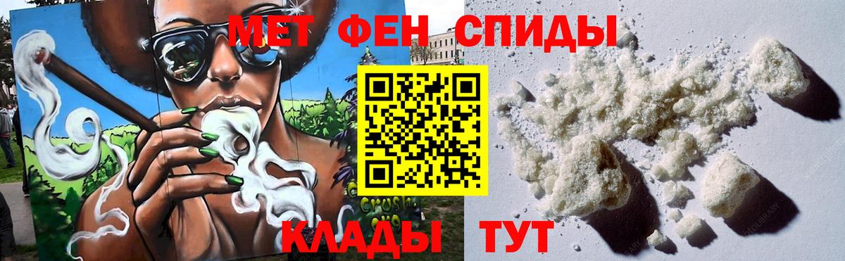 Узловая  Метамфетамин кристалл  Вход с VPN  Метамфетамин кристалл 