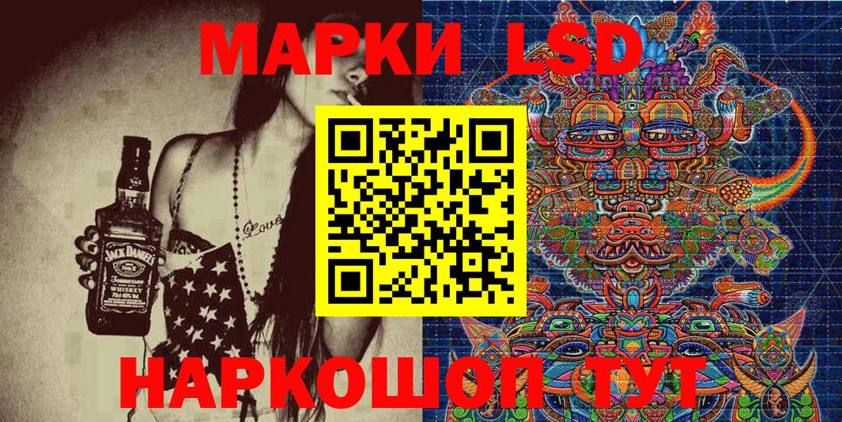 Узловая  сколько стоит  Вход с VPN  Наркотические марки 1500мкг 