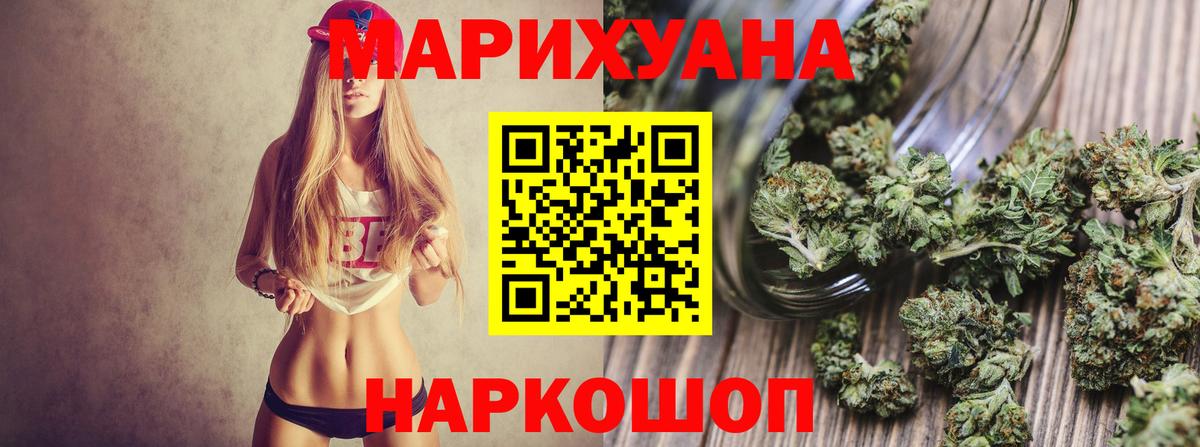 Конопля планчик  Вход с VPN  МАРИХУАНА сатива  Узловая 